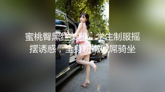 【AI高清2K修复】【男魔小天】约战小柳岩，模特身材大胸，清纯乖巧又听话