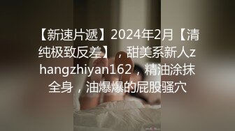 长相舔美萌妹刚约的小哥哥对能力表示怀疑，妹子要求舔逼