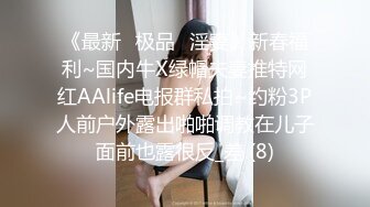 【利哥探花】上门服务的05后，发育的真不错，这对大奶子，白花花肉体几乎没有毛的屄，超赞！