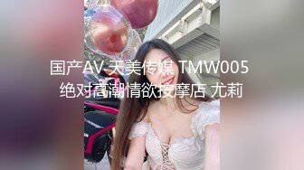 童颜巨乳 漫画身材究极蜜桃白虎榨汁女神 是桃桃呀