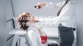 国产AV 蜜桃影像传媒 PMC002 淫妻的绿帽癖好 唐茜