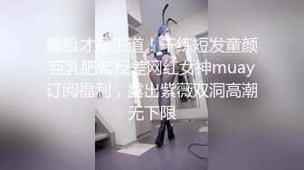 【新片速遞】   熟女大姐 啊啊不行了浪不动了 我的腰 去老相好家吃完炒饭就开车 狂抠骚逼啪啪响 无套猛怼 大奶哗哗 内射 