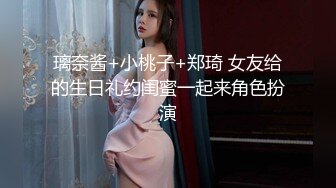 刚出来做兼职没多久短发小姐姐，眼镜小伙撩起裙子一顿摸