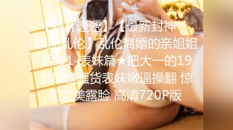 STP28897 皇家华人 RAS-0204《情侣挑战男友性不行》看女友被干到高潮获奖金 VIP0600