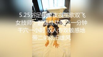 -新人极品女神激情满满【学妹挺甜雅】道具自慰 深喉被爆操 (3)