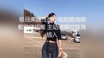 ⚫️⚫️真实反差露脸大学生！土豪重金定制，短发清爽苗条嫩妹无底线自拍，商场洗手间紫薇，居家制服