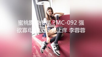 帝都网红情侣Avove,女友简直人间尤物,黑丝大长腿