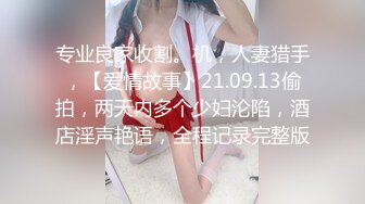 STP22241 麻豆传媒最新校园禁爱系列-网瘾少女的日常 谋定后动的淫欲计策 新晋女神白鹿