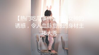 2023-11-27【高质量技师】胸前翅膀纹身女技师，抓着手往奶子上摸，骑在身上磨蹭