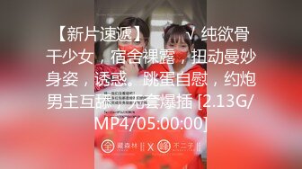 肆意玩弄可爱女孩旗袍下的嫩白屁股 中出✿『XP学园』把女神开发成发情的小母狗，水嫩一线天白虎嫩B视觉享受