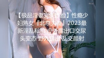 MJ精品】渣男先后5次套路前女友❤️任人摆布、玩穴爆菊等等绝对刺激～原版高清