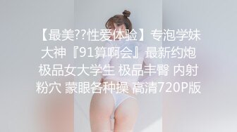 重磅新瓜速吃！顶级BJ下海-卧蚕小网红【soeun】福利私拍②，约啪自慰反差舔食吸茎深喉艹穴抽插相当火爆