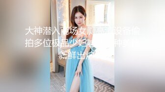 上海乳神吊钟奶子，骚货酒n店里面等炮友自己忍不住了道具自慰来一发