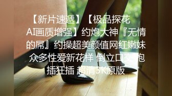 【新片速遞】 七彩主播❤️【你能拿得住我不】刚刚好拿捏的尺寸~大过年拉上老公开心开艹~两只奶操到飞起来❤️晃来荡去~极度诱惑！[1.7G/MP4/02:42:56]