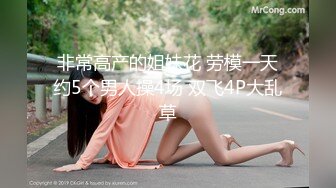 04年白嫩女友