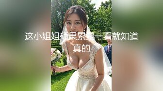 神似思妮大马美妖『Reina Hanno』深喉黑又粗被后入爆操的嘤嘤叫