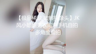 PS-004.街头搭讪酒后少女.麻豆映画传媒