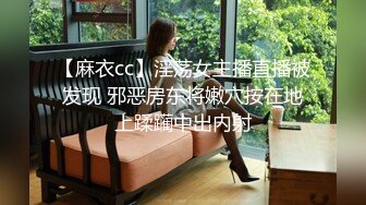 清纯的外表下隐藏著一颗骚动的心高清原版