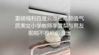 好身材浑圆大屁股白嫩小美女 这屁股真给力啊,人间极品啊