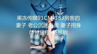 2024年新流出迪丽热巴和郭碧婷的结合体微博百万粉丝，【Amy-baby】脸穴同框，乳夹，蜡烛滴奶 (1)