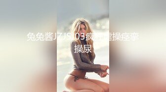 自录无水~七彩主播情侣档夫妻档大秀啪啪合集1【121V】 (51)