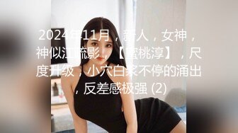 STP31998 天美传媒 TMG137 鬼畜姐夫迷奸小姨子 董悦悦(董月月)