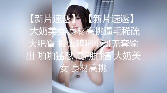 长裙性感外围美女啪啪,开始干逼还好,冲刺时用力太猛操痛了