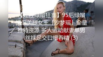 白丝袜乳神级F巨乳微露脸镜前啪啪-不要-换妻