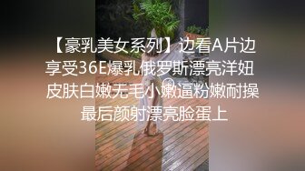 凡凡《最新顶流重磅》人气PANS极品反差女神小姐姐思思+凡凡+小柔+英英+李默+久凌+禾禾私拍，露奶露逼，对话亮点