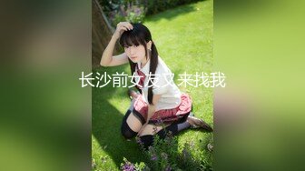 【新片速遞】 麻豆传媒 MCY0092 淫荡小妈色诱继子 梁芸菲【水印】