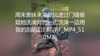 跟个姑娘啪啪啪~隐隐的呻吟声