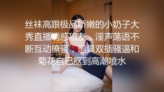   漂亮少妇 老公好猛 鸡吧好大 啊啊好深呀 撅着性感大屁屁被无套后入 骚话不停