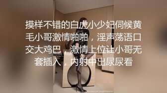 斯文眼镜学妹半夜发骚求操 无奈只能到宿舍楼梯间啪啪