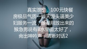 【重度BDSM】韩国巅峰女S「Yerin」OF重度调教私拍 男女奴一边做爱一边受刑，大幅超越常规调教【第十八弹】 (1)