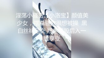 2024年新流出国产博主【丝袜猫Stocking】电报群完整福利，此人非常喜欢让女主穿着丝袜操，丝袜党不可错过