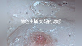 【9月新档二】麻豆传媒旗下女优「苏畅」OF性爱教程&大尺度生活私拍&AV花絮 清纯白虎反差小淫女 (3)