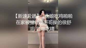 ♈ஐ完美露脸ஐ♈极品少女洛丽塔『喵喵』户外啪啪甄选 办公室第一视角无套啪啪 翘美臀户外车震 第三弹