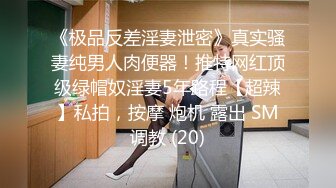 山东绿帽癖【小气质夫妇】高价付费大合集 黑丝少妇被操3P得要起飞，老公在一边拍视频，时不时过来操一下她山东绿帽癖【小气质夫妇】高价付费大合集 黑丝少妇被操3P得要起飞，老公在一边拍视频，时不时过来操一下她2