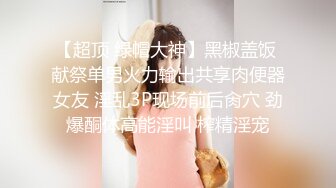  2023-05-09 焦点JDSY-018调教黑丝呆萌女中