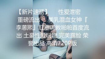 牛人潛入某大廈女廁偷拍