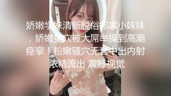 STP27443 爆乳粉穴网红女神！黑绳捆绑极品美腿！跳蛋振动无毛嫩穴，浴室地上洗逼，掰穴塞入棉棒 VIP0600