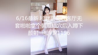 【AI换脸视频】杨颖 欲求不满的闷骚人妻在老公