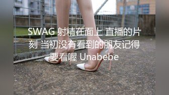 SWAG 我喜欢感觉到他的鸡鸡里面我的湿猫