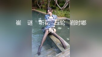 极品黑丝情趣骚人妻就是厉害，一个人能挺得住这么多精壮大喊操