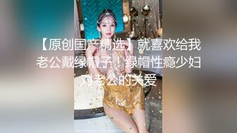 天美传媒 TMW-012 我的姐姐是色情主播，性爱直播粉丝全目睹！徐夜夜