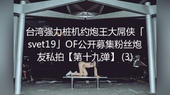 清纯00大学生小母狗口交