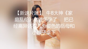 【新片速遞】  ✿网红女神✿ 最新超人气爆乳貌美少女▌小桃酱▌师生虐情 JK女学生的淫荡生活 老师肉棒爆肏学生嫩穴内射