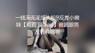 爆操00后小母狗叫声超好听水多超紧后续