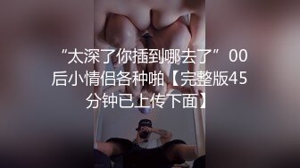 《台湾情侣泄密》某推百万粉丝级网红 波衣香蕉格葛 我的超人