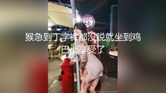  大鸡巴抽姐姐的脸，就喜欢草小姨子，姐妹花一起伺候大哥，交大鸡巴，各种姿势爆草抽插